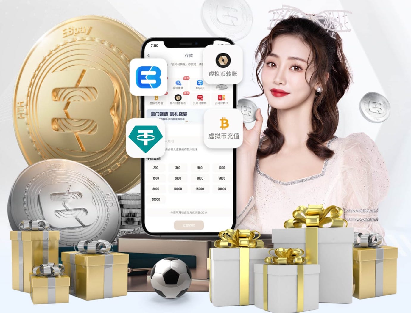 国际足联世界杯 @新初三，天津中考体育攻略请查收