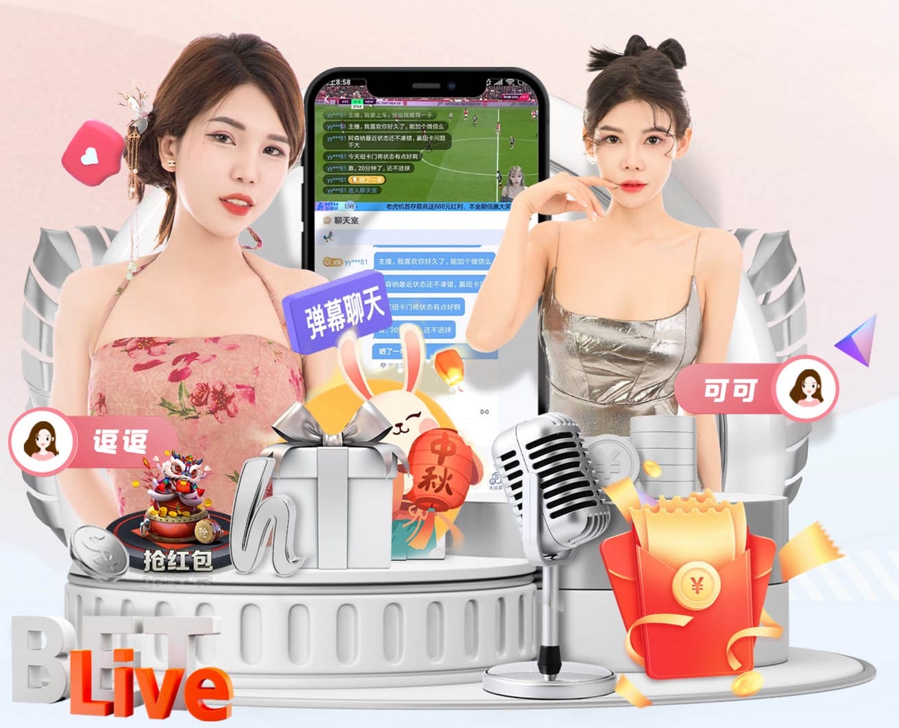 世界杯官网入口 比赛乒乓球台的高宽山东体育直播回放
