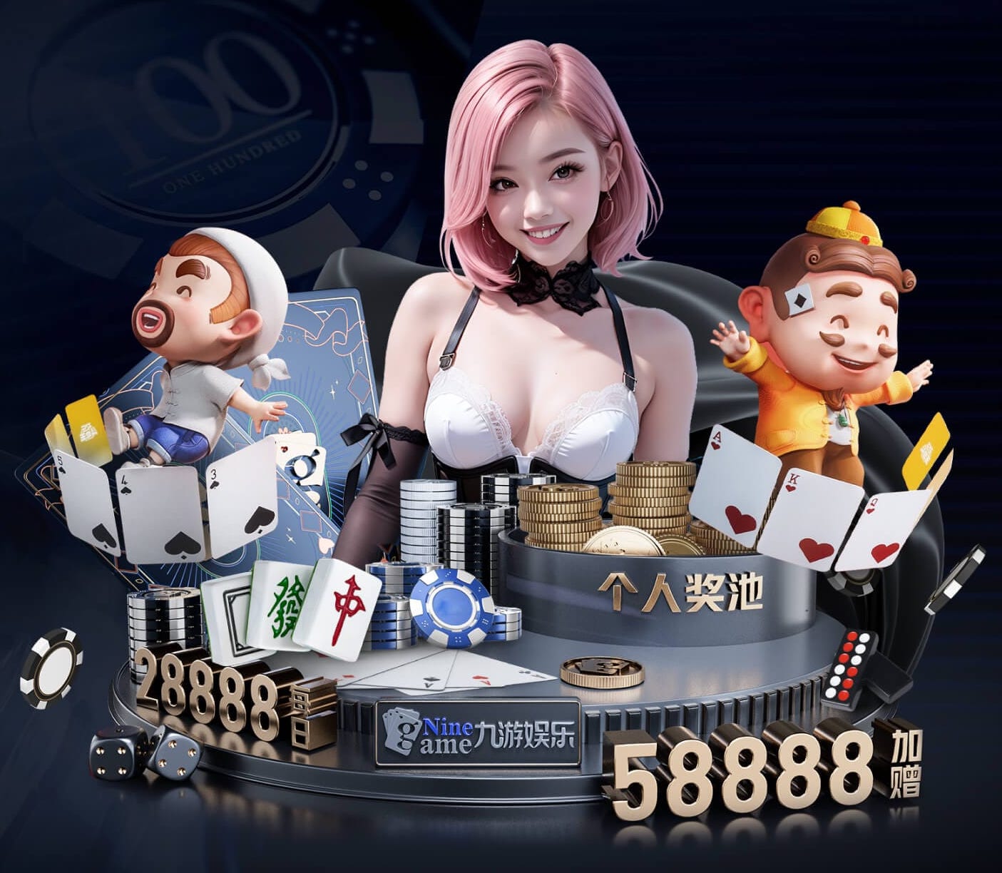世界杯官网入口 乒乓球台到地面高度
